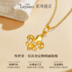 Laishen psychic handed down gold and gold pendant diamond necklace wedding three gold iris birthday gift pendant + silver chain