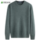 Shanshan (FIRS) cashmere round neck sweater for men's winter new worsted warm business commuter blended wool 724 bean green S (165)