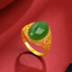 Liuguifu Jewelry Gold Ring Ningcui Pure Gold Inlaid Jade Open Women's Ring for Mom HT0100006 3.37g