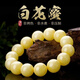 Shi Yuji, with national inspection certificate, natural amber beeswax bracelet, Russian material full of honey, white nectar round bead bracelet for men and women, white nectar 16mm (standard men's style)