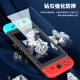 Biaz [Triple Enhanced] Suitable for Nintendo switch tempered film HD full screen coverage NS accessories game console screen glass film protective film scratch-resistant and wear-resistant film JM604