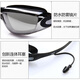 You swimming goggles, fashionable myopia waterproof and anti-fog swimming goggles, large frame electroplated mirrors for men and women, swimming goggles with earplugs, electroplated black