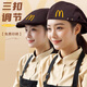 Reprinted catering special hat chef work hat waiter anti-oil smoke anti-hair loss coffee milk tea shop beret customization XHHS-three-button adjustable cloth hat-brown one-size-fits-all adjustable