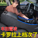 Hansong Toyota Corolla armrest box modification parts special 14-23 channel accessories 19 double engine Leiling armrest box 14-18 Corolla top accessories black colorful atmosphere