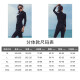 Sanqi swimsuit women's split hot spring conservative long-sleeved trousers three-piece diving suit swimsuit 21007 black L size