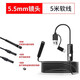 Shantou Lincun mobile phone endoscope industrial-grade high-definition 360-degree camera car repair sewer pipe can be turned and waterproof special type-c-5 points 5mm soft cord 5 meters + accessories