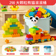 Mengqidian Big Grain 298 Assemblage des blocs de construction Toys pour enfants 3-6 ans Cadeaux d'anniversaire garçons et filles décoration de maison tridimensionnelle