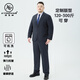 Ayou Fat Plus Size Business Suit Suit Loose Formal Wedding Groomsmen Grooms Dress Work Interview Commuting Suit Men