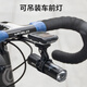 Gub 653 Code Broch Aley Aley Road Bicycle Bicicleta Integrado Soporte de manillar Sports Light Extension Asiento