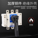 Isolating switch 4P three-phase four-wire load switch HGL100A 160A 250A 400A 630A 63A 3P 250A