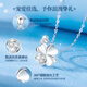 Xinyanxinyu platinum necklace for women, light luxury four-leaf clover Chinese Valentine's Day birthday gift for girlfriend, platinum moissanite necklace