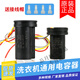 Universal CBB60 double barrel/water pump capacitor 10+5/12+5/5+3/16/20 5F+3F buy 2 get 1 free
