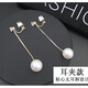 Yichan long tassel imitation pearl earrings without pierced ears clip niche design high-end earrings 2025 new explosive earrings long slim pearl earrings