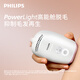 Philips pulse light hair removal device freezing point sapphire painless hair removal for men and women underarm shaver birthday gift