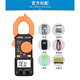 胜利仪器钳形表VC6210交直流钳表小型迷你袖珍电流表多功能电工万用表温度 VC6210A不带温度