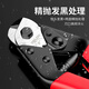DELIXI ELECTRIC wire rope scissors multifunctional wire cutters steel wire industrial grade scissors iron wire wire scissors forged wire rope scissors