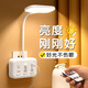 Jingmengyuan 2024 new table lamp for learning, special eye protection night light, bedroom bedside lamp, baby feeding sleep lamp with socket, button switch, three-color light, 3 sockets + 2 USB