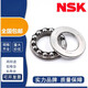 NSK bearing 51220 thrust ball 51222 pressure 51224 high speed 5122651228 51230 customized original import 51230