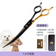 Black Bird Pet Scissors Dog Grooming Shearing Scissors Small Dog Teddy Haircut Straight Scissors Curved Scissors Teeth Scissors Fish Bone Scissors Trimming Upgraded Black Gold (Straight + Curved + Teeth + Fish Bones)