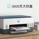 HP HP678 color connection for automatic double-sided multifunctional printer wireless connection WeChat print copy scan home work commercial office photo printing