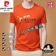 皮尔卡丹（pierre cardin）桑蚕丝短袖t恤男韩版圆领打底衫潮流夏季男装冰 丝半袖上衣T zmn9918短袖-黑色 170/84A L/建议115-135斤