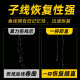 Qianshou Qianshou fishing line wild fishing soft fishing line fishing line super tensile nylon line main line 2.0