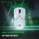 Razer Venom V2 Pro professionelle Version, kabellose Maus, leichte E-Sport-Gaming-Maus, Makro-Gaming-Maus, rechtshändige Symmetrie, LOL/Chicken/CSGO-Gaming-Maus, Venom V2 Pro, weiß, optische Micro-Motion 3950-Engine der dritten Generation