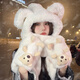 Caikaying autumn and winter bear hat and scarf all-in-one women's winter warm plush gloves three-piece set cute hooded ear protection Longbao three-piece set beige
