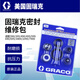 Bolsa de reparación de Graco 395/49/495/695/10957900 Piezas de anillo de sellado de rociador 248212 Graco 695/1095 Anillo de sellado