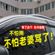 Zuohong GAC Aion S rain or shine 630 Mei 580 door rain shield Aion Yplus window rain brow sunshade Aion Y/PLUS with Aion label 4 pieces, upgraded thickened stainless steel bright strip