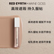 Red Earth Concealer Cream Highlighting Brightening Invisible Pores Spots Acne Dark Circles Repair 5.5g Gift