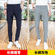 Playboy trousers men's 2025 summer new slim straight trousers light business casual youth suit trousers men's two-piece navy blue trousers + light gray trousers 31