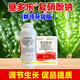 Tubaobao Kendurofu Sodium Nitrophenolate Plant Growth Regulator Flower and Fruit Coloring Promotes Roots and Flowers and Fruits Vegetables and Flowers 1000g Kendurofu Sodium Nitrophenolate*1 Bottle