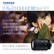 Tamron flagship store B070 17-70mmF/2.8 anti-shake half-frame Sony mount/X mount Tamron 1770 large aperture lens half-frame portrait travel Tamron 17 70 Sony E mount package 1 luxury five-piece filter set + camera bag + filter storage bag, etc.