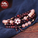 Phoenix Nirvana Small Leaf Rosewood Bracelet Women's Sandalwood Bracelet Buddha Beads Peace Beads Cultural Toy Jewelry High-End Birthday Gift for Women