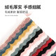 Cuttlefish Yilman soft plush bathroom floor mat bathroom bathroom door water-absorbent anti-slip quick-drying fiber color strip 50*8