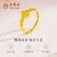 Lao Fengxiang gold lucky star four-leaf clover jewelry ring women's pure gold 999 female ring birthday gift for girlfriend and wife pure gold ring about 2.16 grams brand gift box