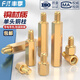 Fengji hexagonal copper column single-head copper stud computer chassis motherboard screw nut nail single-pass nut isolation column support column M4*22+6 5 pcs