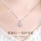 GIEVSZHE PT950 platinum necklace for women 2025 new snowflake clavicle chain Valentine's Day birthday gift for girlfriend Eternal Heart Platinum Necklace + Hexagram Pendant