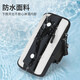 L&M running mobile phone arm bag for men and women, sports armband, cycling, outdoor sports equipment, light and large capacity arm wrist bag, classic black