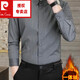 皮尔卡丹（pierre cardin）冬季一体绒衬衫男士保暖长袖商务弹力抗皱条纹加绒加厚衬衣 88562灰色 3XL 适合160-175斤