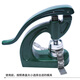 OEIN watch gland press gland clamp repair tool gland press press back cover large press tool change tool 6173 large press