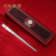 Maolin Yinlou pure silver 999 chopsticks, high-end semi-solid Wufulinmen safe edible snowflake silver male chopsticks, household portable Wufulinmen silver chopsticks (gold-painted)