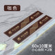 Cui Zhixing Beware of Steps Floor Stickers Beware of Sliding Floor Signs Customized Thickened Frosted PVC Waterproof and Anti-Slip Step Warning Stickers Warm Tips Beware of Steps Stickers Coffee Color Be Careful of Steps x 2 sheets 60x10cm