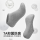 Antarctic socks men's socks short socks men's 7A antibacterial and deodorant 10 pairs of cotton socks spring and summer men's socks low-top boat socks men's gift box