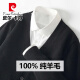 皮尔卡丹（pierre cardin）秋冬季新款纯羊毛衫男士开衫V领系扣外套宽松休闲针织衫毛衣男装 浅灰色 3XL