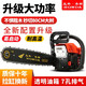 Wuyang Honda four-stroke pure gasoline chain saw logging saw original small household high-power tree saw machine is easy to use. The original machine is equipped with three original chains.