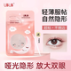 UBUB's new super sticky matte double eyelid patch with lace mixed swollen eyelids, traceless, natural, invisible and water-resistant, for beginners for men and women, olive style swollen eyelids - single eyelids - thick eyelids 1 pair 1 piece