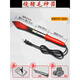 Roasted pig hair, pig hair iron, electric perm, pig skin shaving and branding device, household roasting meat cannon, hair removal artifact, electric soldering iron to remove pig skin, cow wool, three-plug large wooden handle pig hair soldering iron set 2
