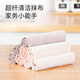 Meliya fiber rag 30*30cm 8 pieces kitchen dish towel absorbs water, traceless, not easy to shed lint, wipes the table for cleaning and cleaning